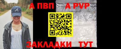 эйфоретик Балашиха