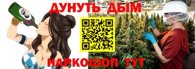 mdpv Жуковский