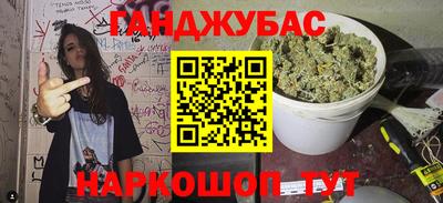 прущая мука Балаково