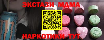 шишки Заволжье