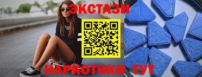 таблы Заводоуковск