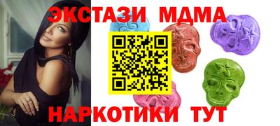 mdpv Жуковский