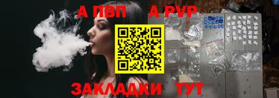 mdpv Жуковский
