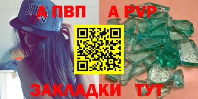 шишки Заволжье