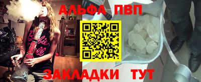 mdpv Жуковский