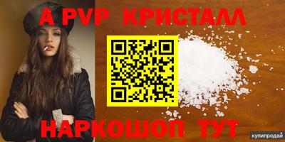 mdpv Жуковский