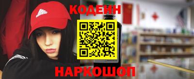 таблы Заводоуковск