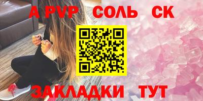 таблы Заводоуковск