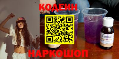 шишки Заволжье