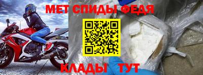 mdpv Жуковский