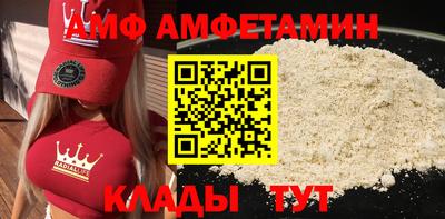 таблы Заводоуковск
