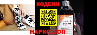 шишки Заволжье