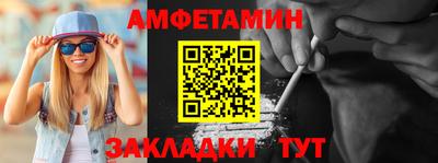 эйфоретик Балашиха