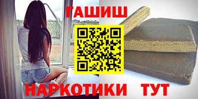 таблы Заводоуковск
