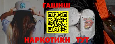 таблы Заводоуковск