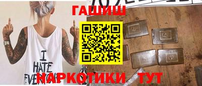 эйфоретик Балашиха