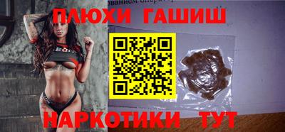 эйфоретик Балашиха