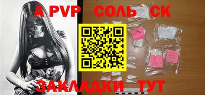 прущая мука Балаково