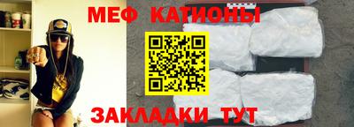 прущая мука Балаково