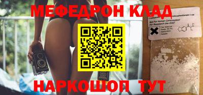 таблы Заводоуковск