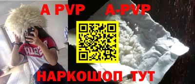 таблы Заводоуковск