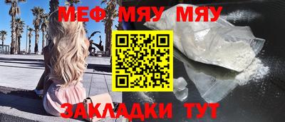 таблы Заводоуковск