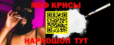 эйфоретик Балашиха