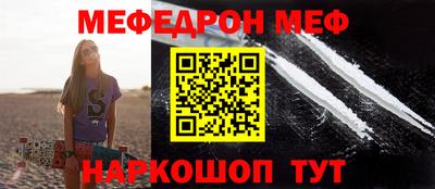 таблы Заводоуковск