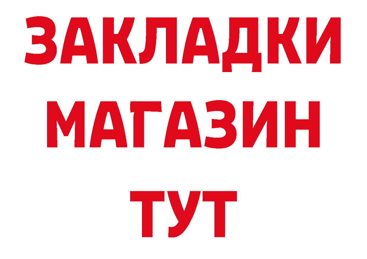 МЯУ-МЯУ VHQ зеркало площадка гидра Переславль-Залесский