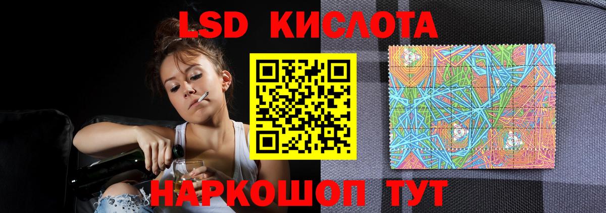 ЛСД экстази ecstasy  Вход с VPN  Переславль-Залесский  LSD-25 экстази ecstasy 