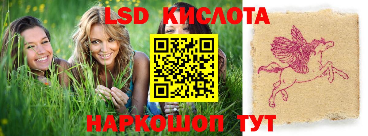 ЛСД экстази ecstasy Переславль-Залесский