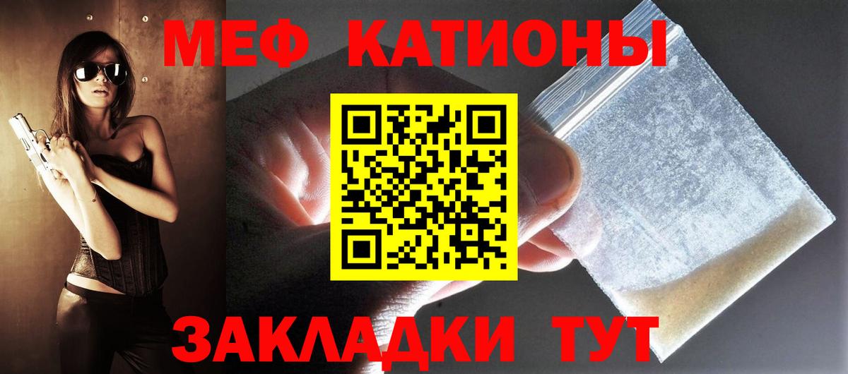 МЕФ  Переславль-Залесский