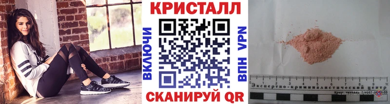 гидра   даркнет сайт  Переславль-Залесский  Метамфетамин мет 