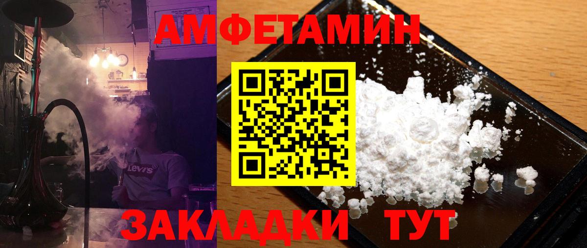 ЭКСТАЗИ  Кокаин  Вход с VPN  Меф МЯУ МЯУ  Переславль-Залесский  МЕФ   Конопля 