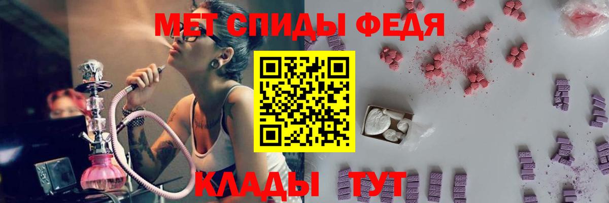 МЕТАМФЕТАМИН Methamphetamine  Переславль-Залесский 