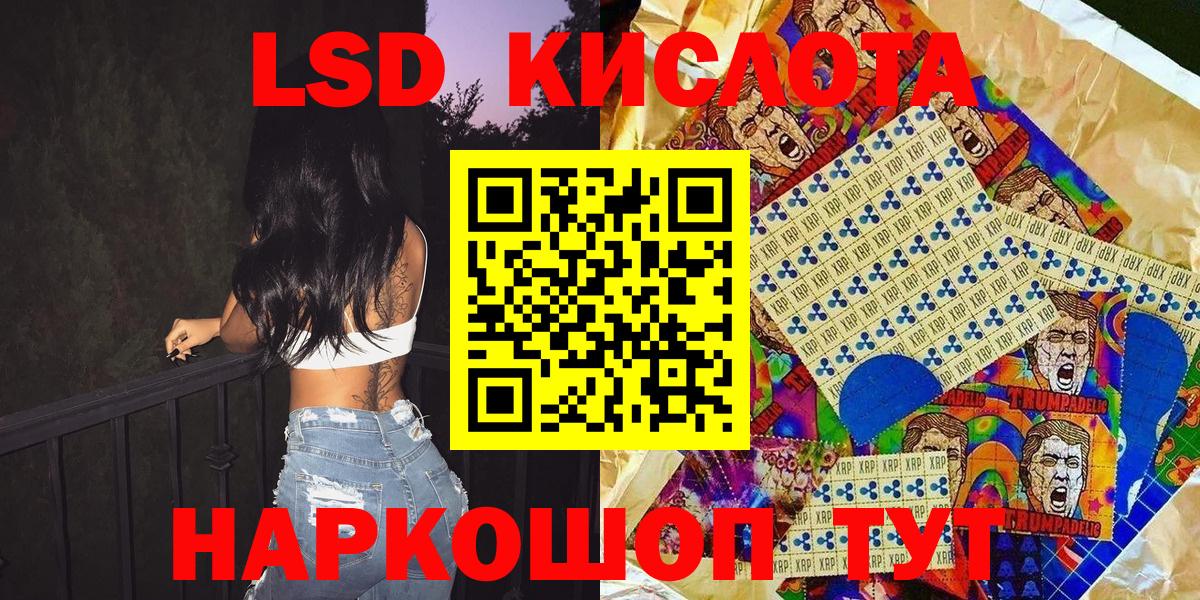 Марки 25I-NBOMe 1500мкг Переславль-Залесский