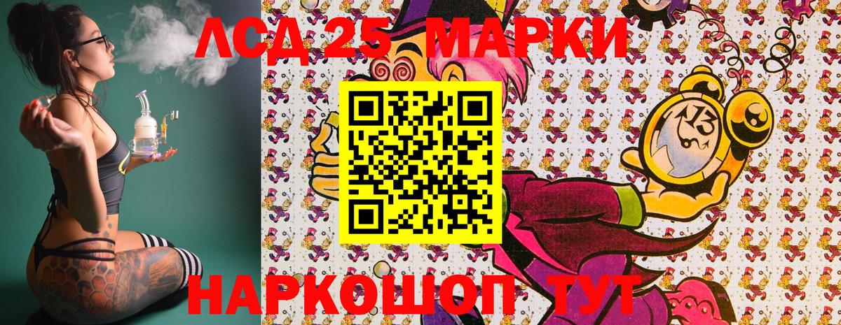 Марки NBOMe 1,8мг Переславль-Залесский