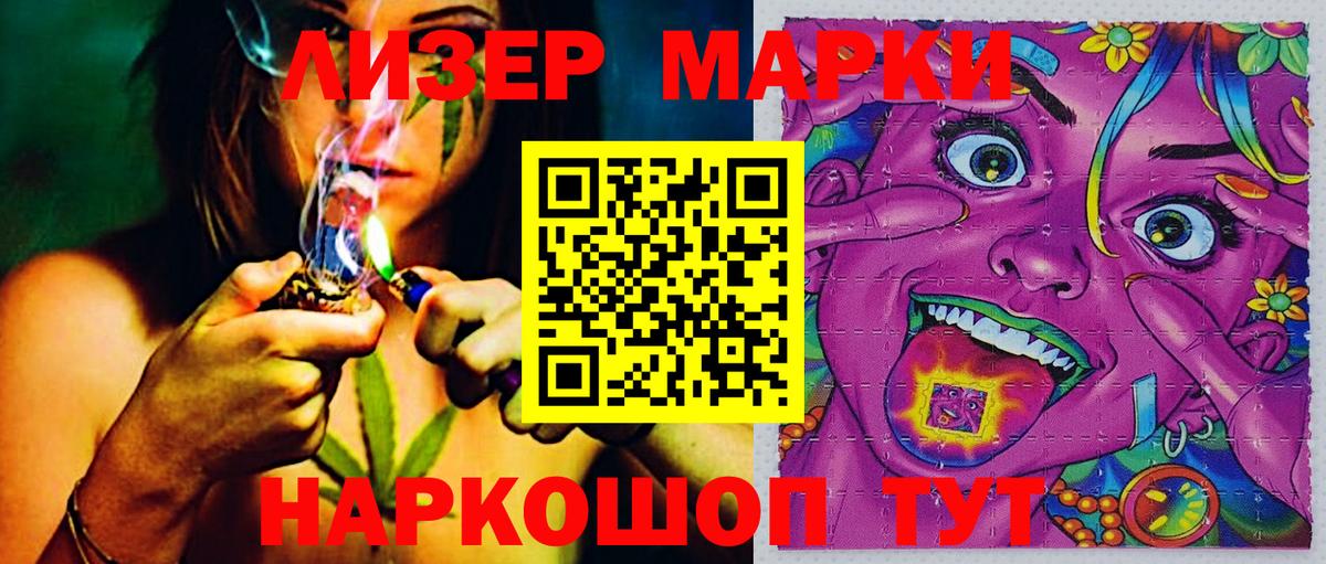 Марки N-bome 1500мкг  Вход с VPN  Переславль-Залесский  Марки N-bome 1500мкг 