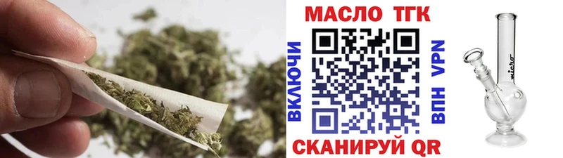 ТГК вейп с тгк  магазин    Переславль-Залесский 