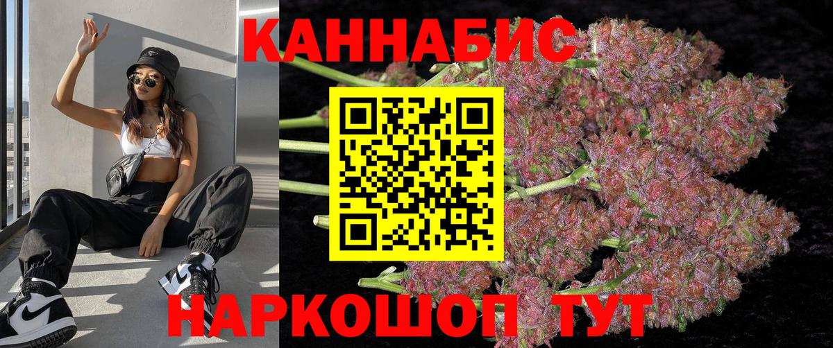 Шишки марихуана MAZAR Переславль-Залесский